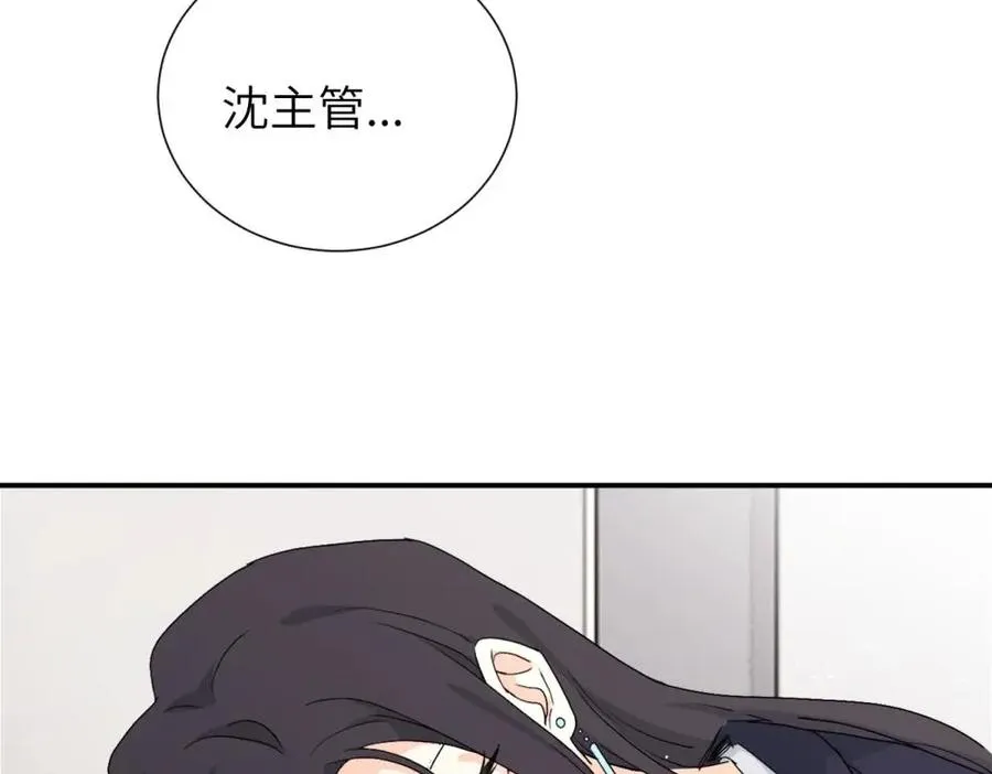 第三十四话 思念 第42页