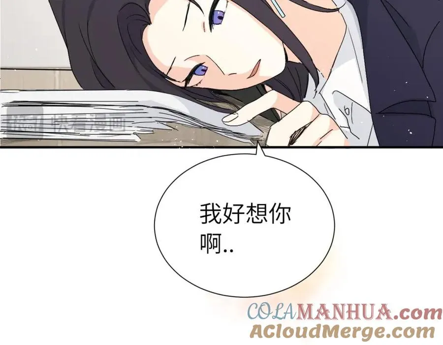 第三十四话 思念 第43页