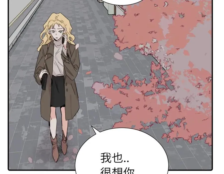 第三十四话 思念 第47页