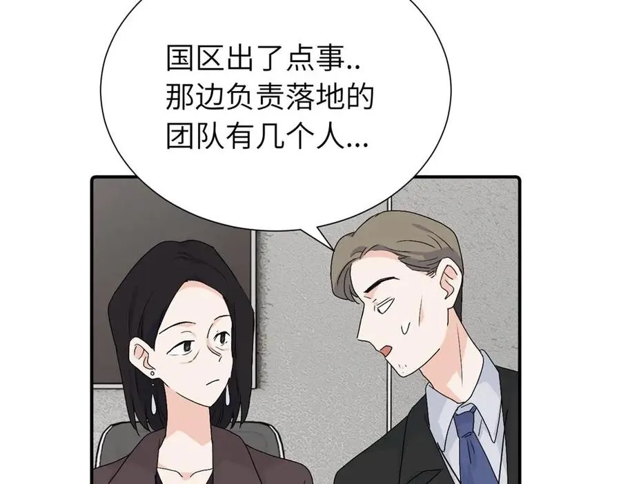 第三十四话 思念 第50页