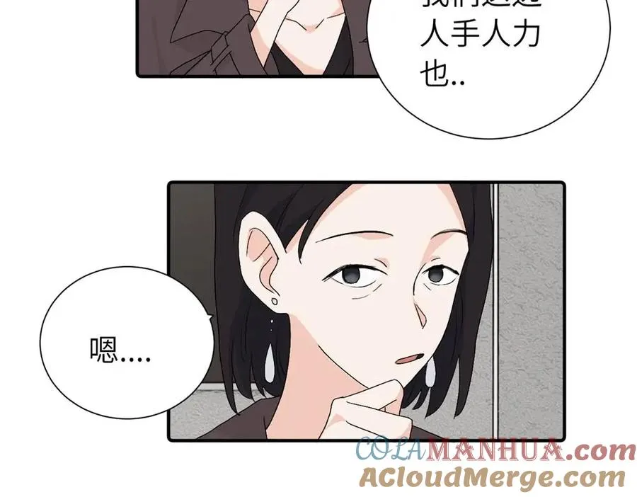 第三十四话 思念 第52页