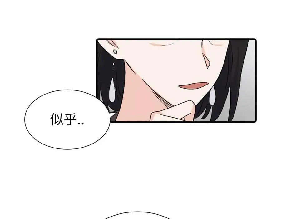 第三十四话 思念 第54页