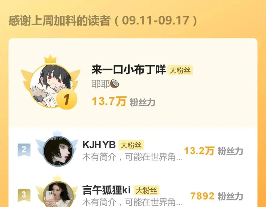 第三十四话 思念 第56页