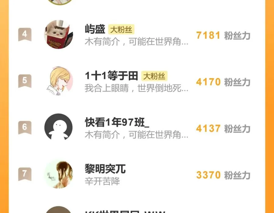第三十四话 思念 第57页