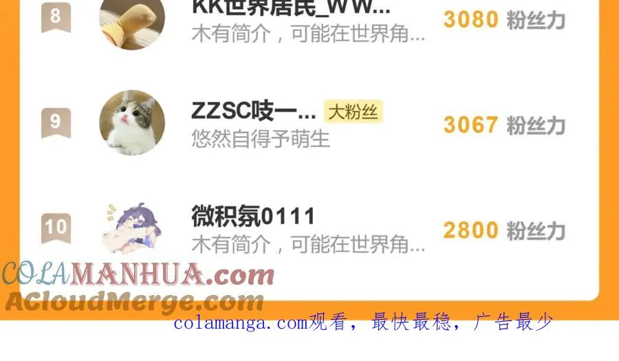 第三十四话 思念 第58页