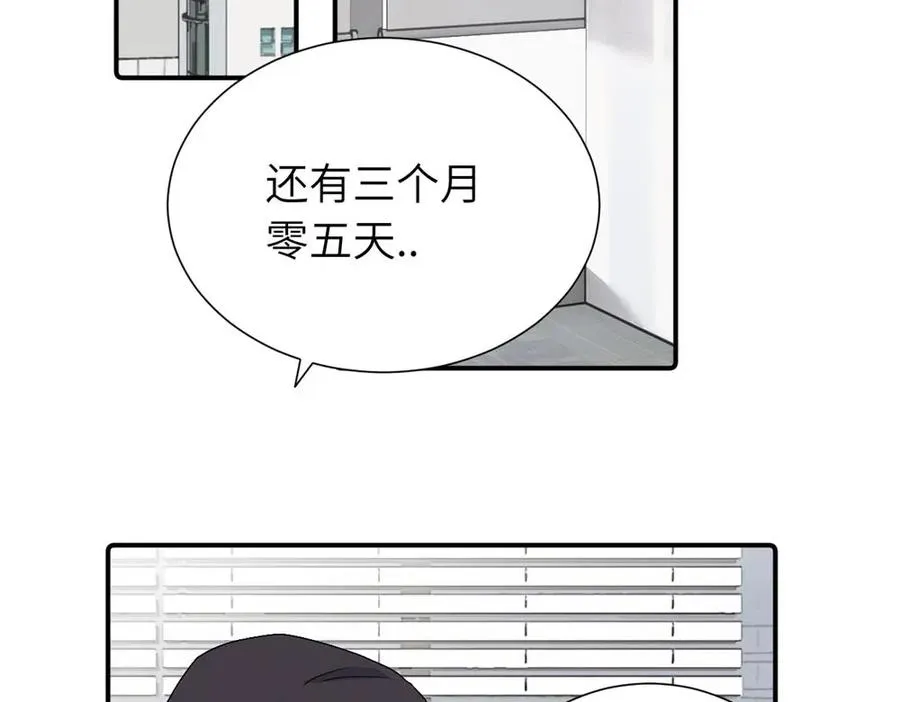 第三十五话 回来 第5页