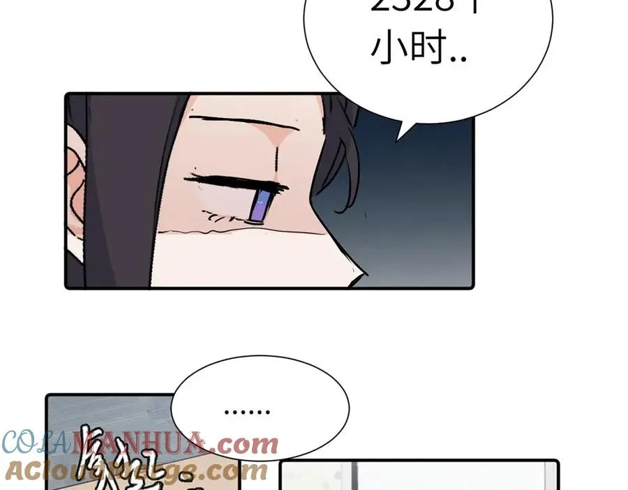 第三十五话 回来 第7页