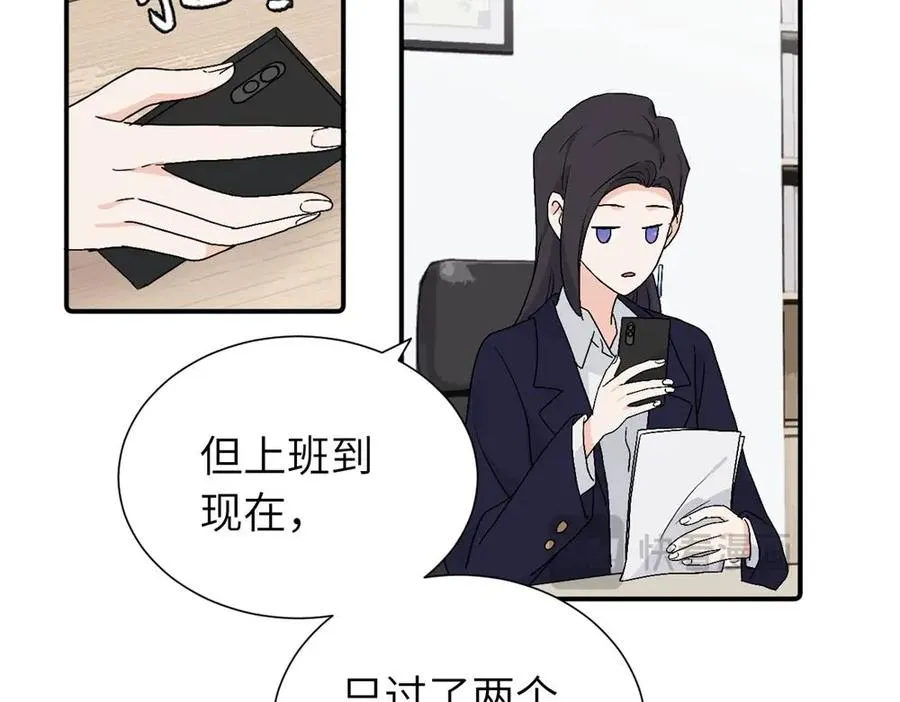 第三十五话 回来 第8页