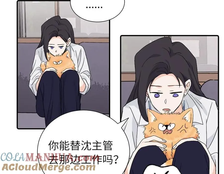 第三十五话 回来 第10页