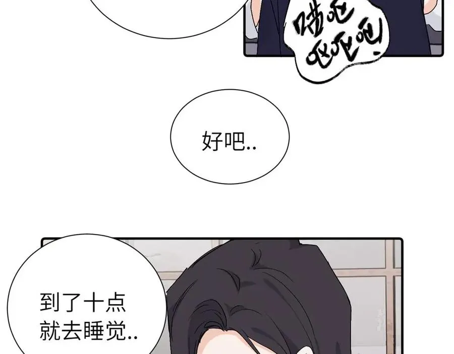 第三十五话 回来 第11页
