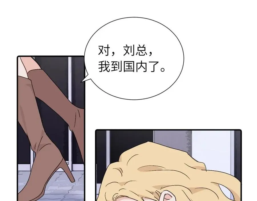 第三十五话 回来 第15页