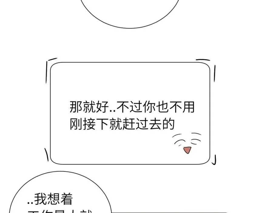 第三十五话 回来 第17页