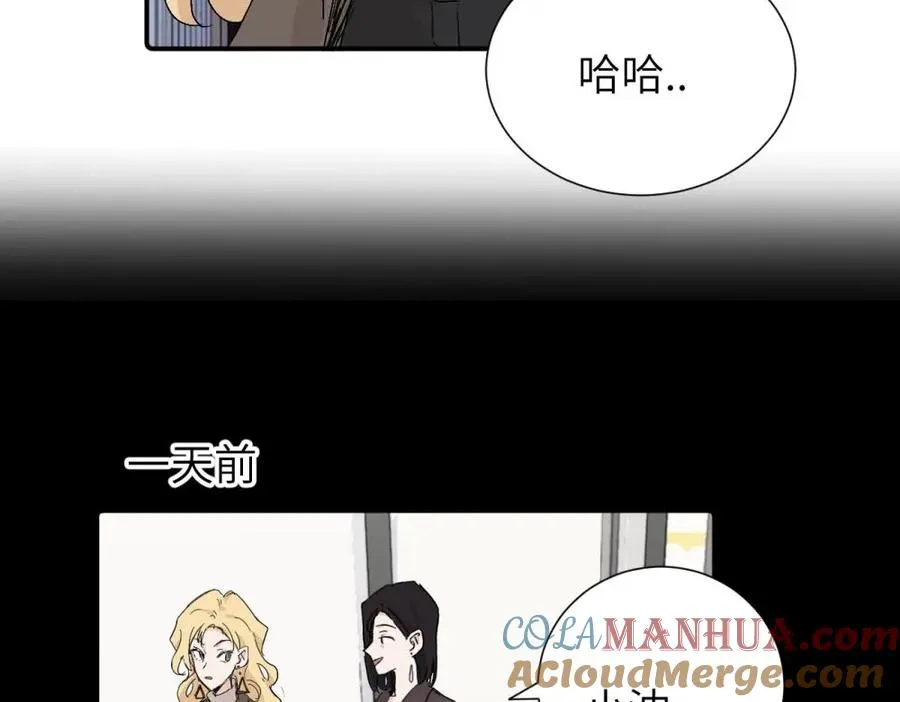 第三十五话 回来 第19页