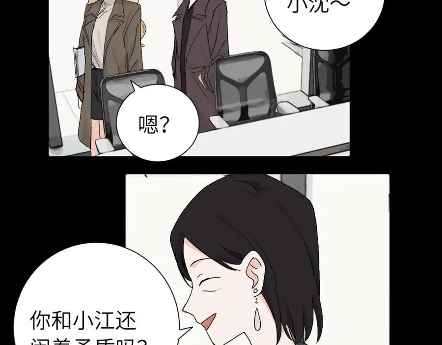 第三十五话 回来 第20页