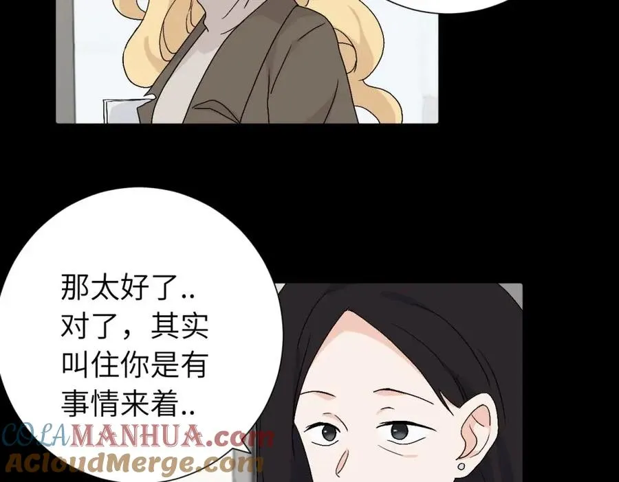 第三十五话 回来 第22页