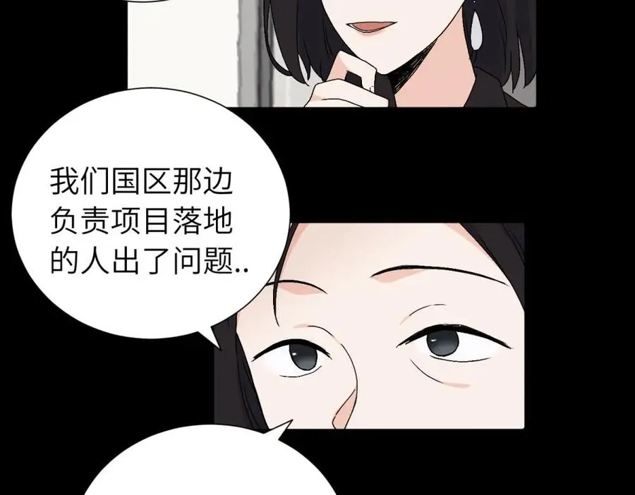 第三十五话 回来 第23页