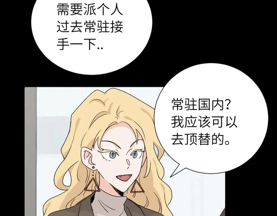 第三十五话 回来 第24页