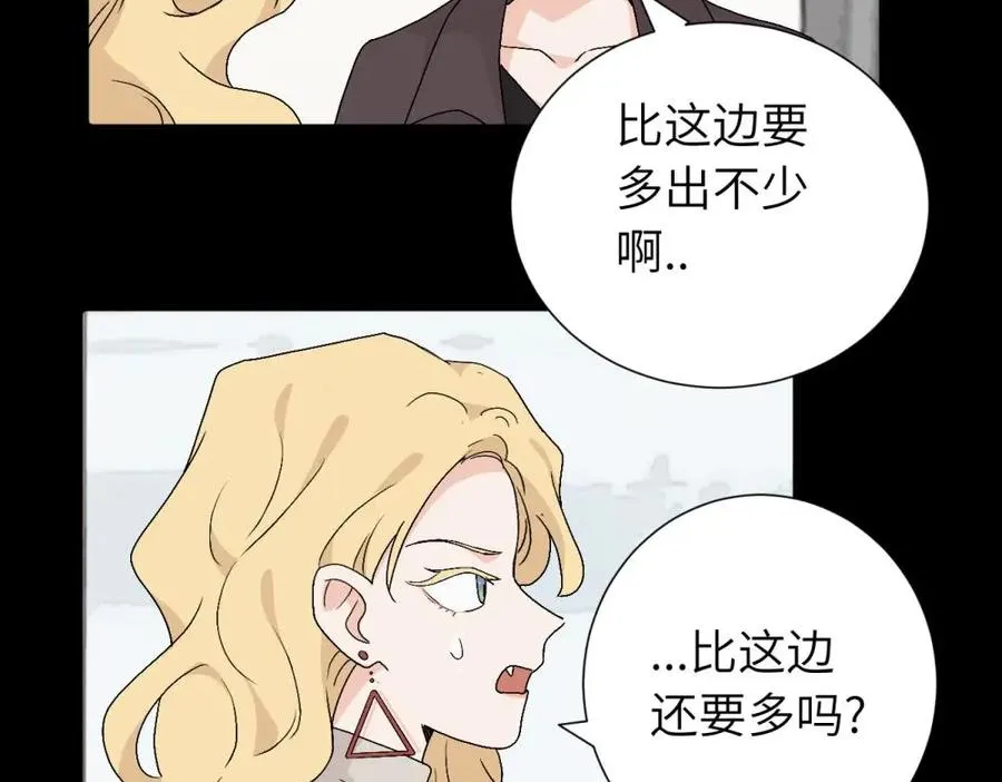 第三十五话 回来 第27页