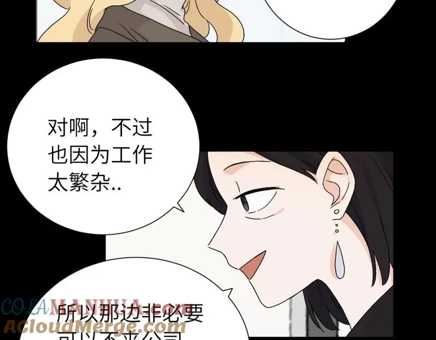 第三十五话 回来 第28页
