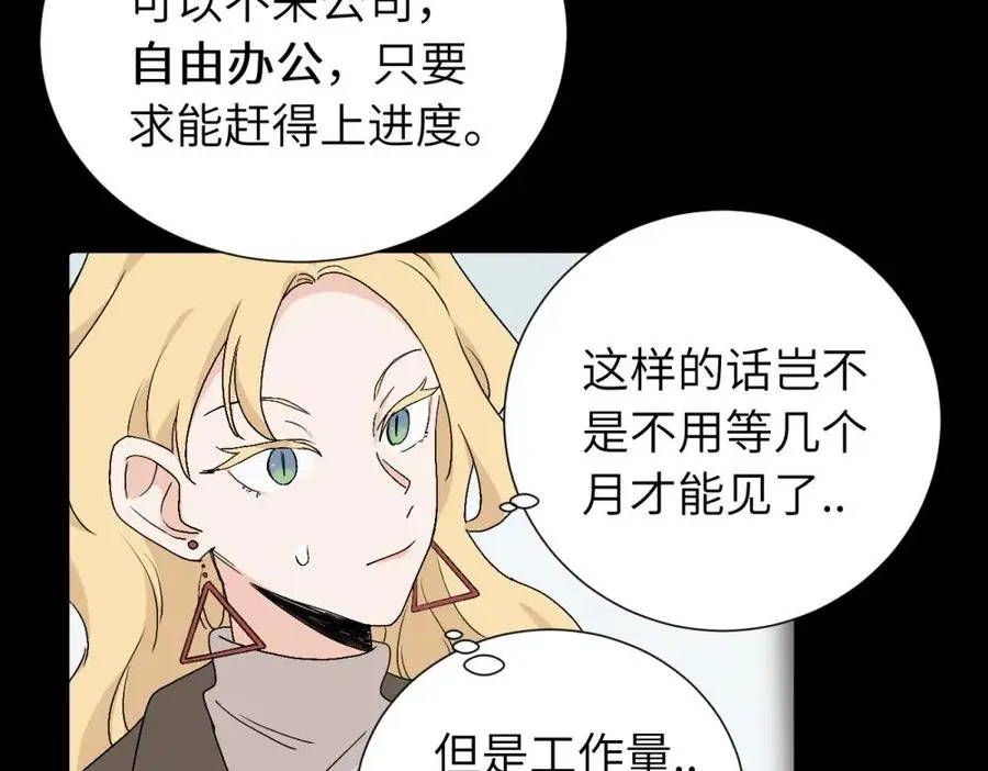 第三十五话 回来 第29页