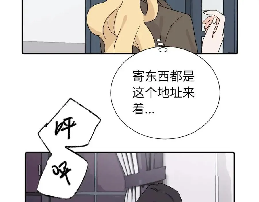 第三十五话 回来 第35页