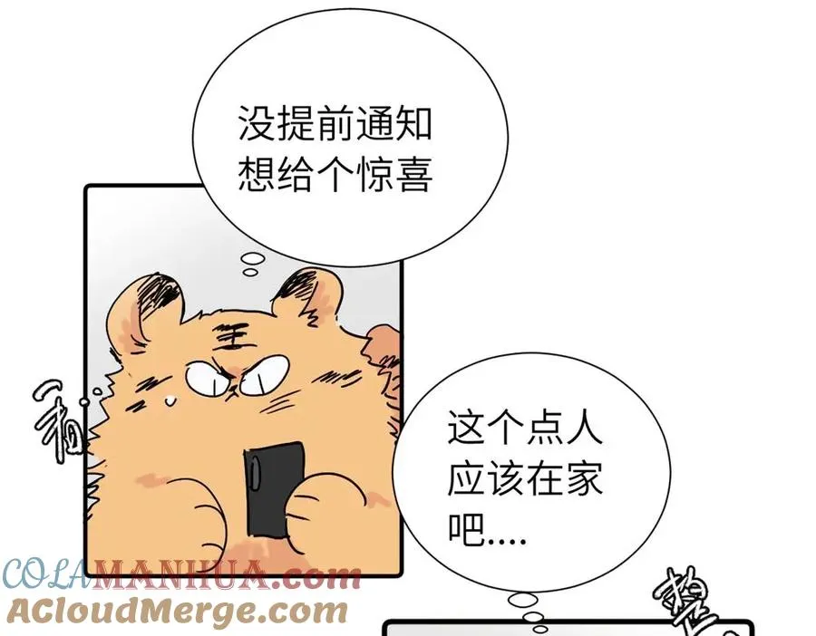 第三十五话 回来 第37页