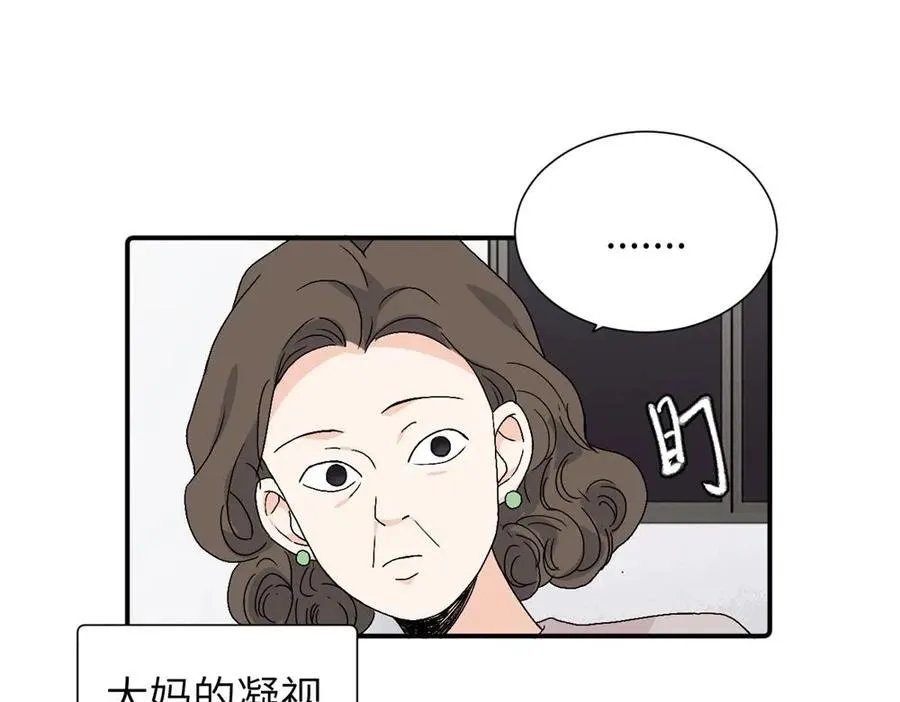 第三十五话 回来 第48页