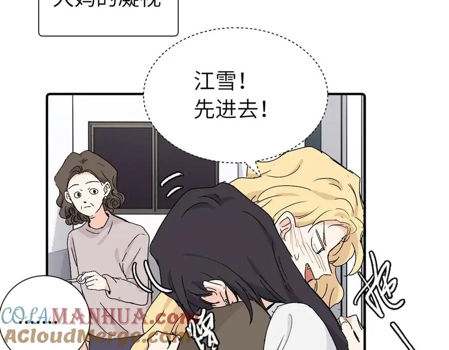 第三十五话 回来 第49页