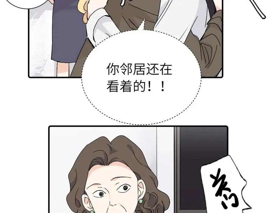 第三十五话 回来 第50页