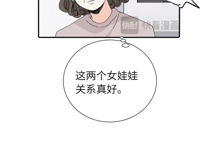 第三十五话 回来 第51页