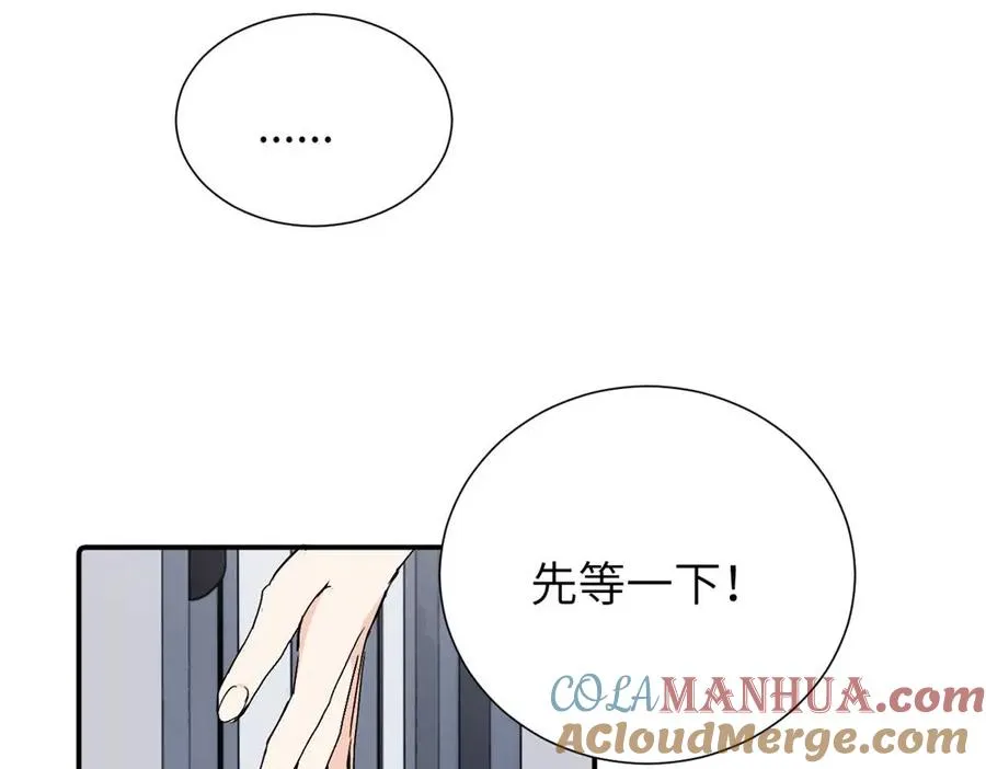 第三十五话 回来 第52页