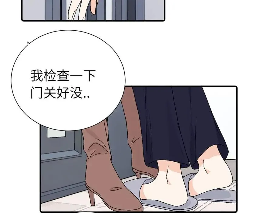 第三十五话 回来 第53页