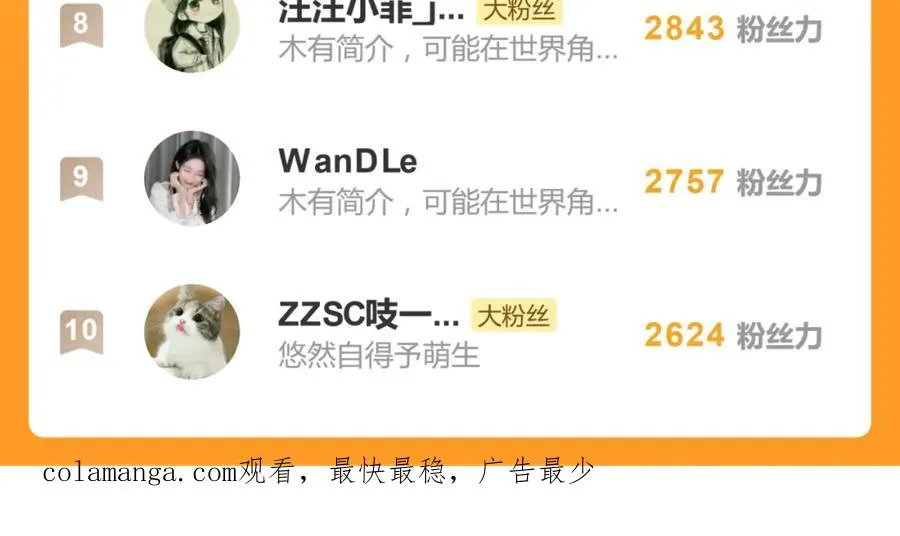 第三十五话 回来 第60页