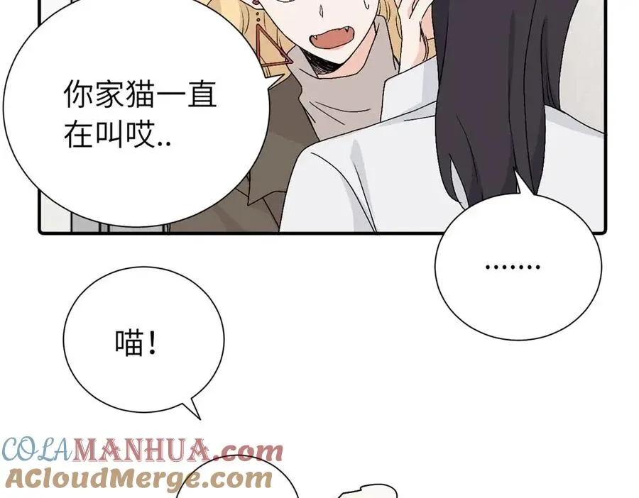 第三十六话 上司的职责 第10页