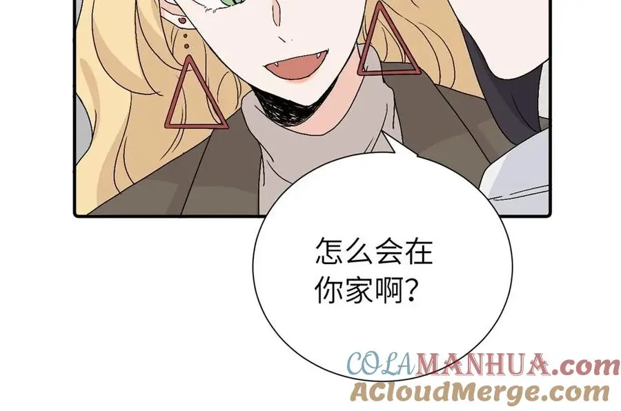 第三十六话 上司的职责 第13页