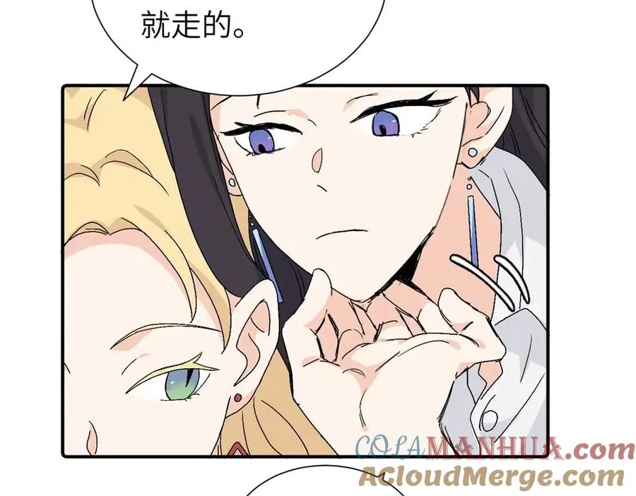 第三十六话 上司的职责 第19页