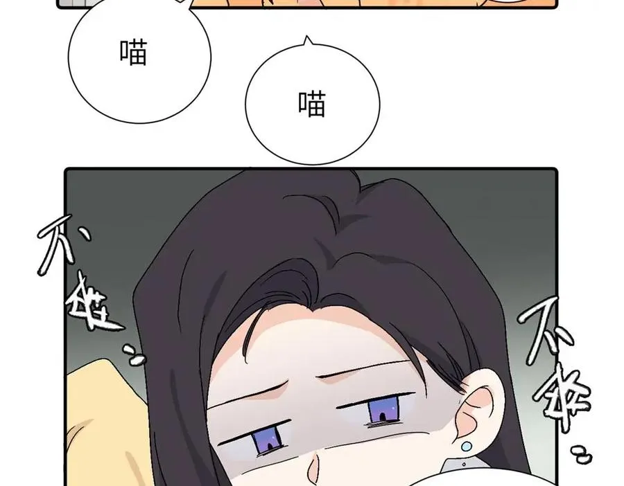 第三十六话 上司的职责 第21页