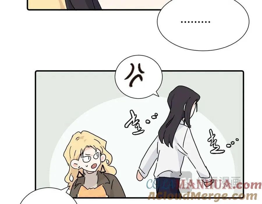 第三十六话 上司的职责 第22页