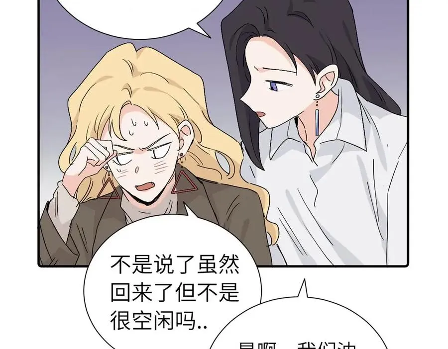 第三十六话 上司的职责 第36页