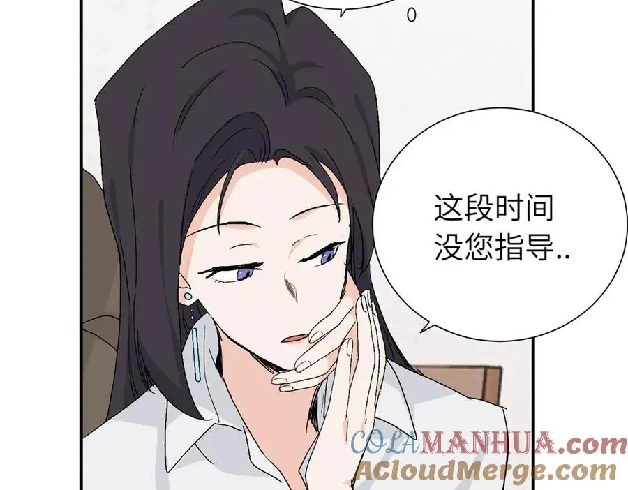 第三十六话 上司的职责 第55页