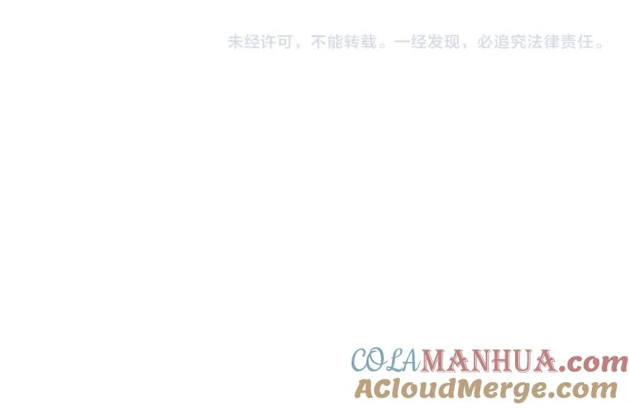 第三十六话 上司的职责 第64页