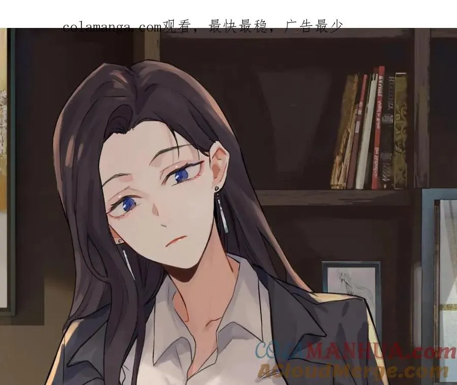 第三十七话 我们沈经理 第1页