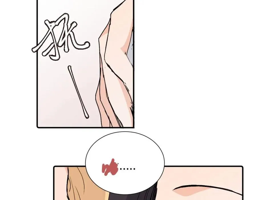 第三十七话 我们沈经理 第11页
