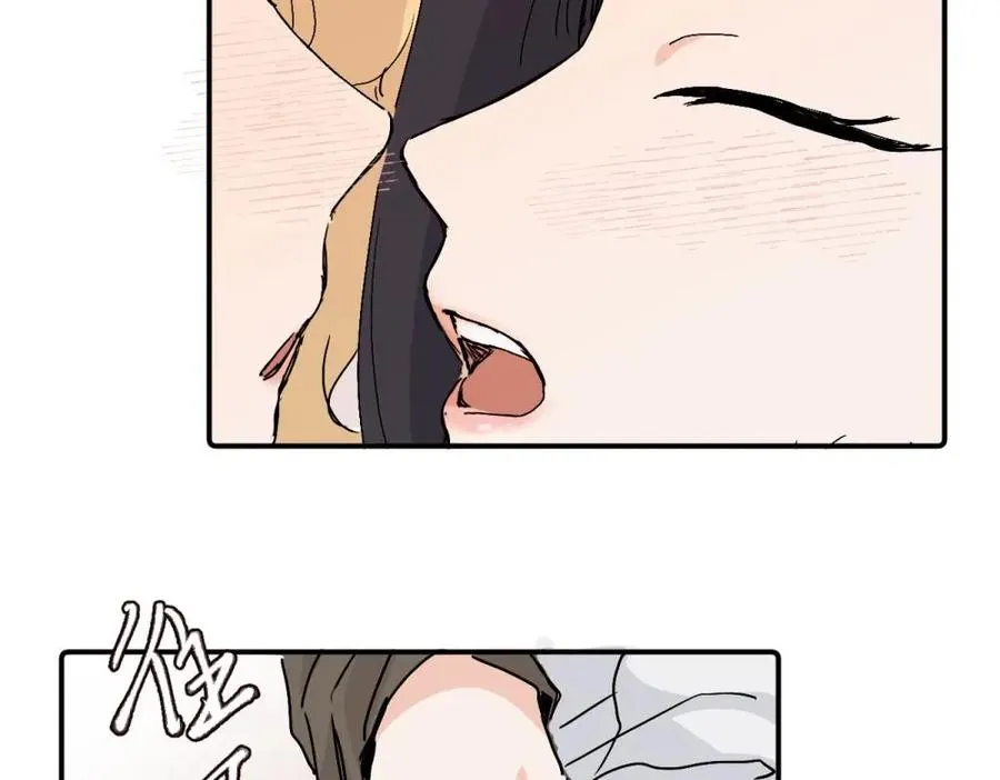 第三十七话 我们沈经理 第12页