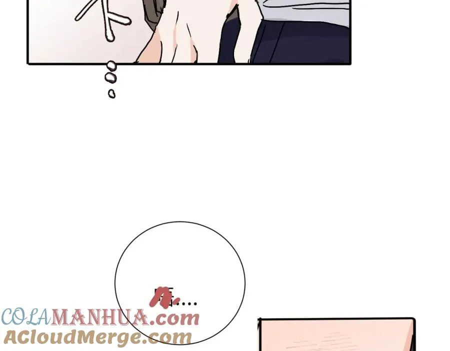 第三十七话 我们沈经理 第13页