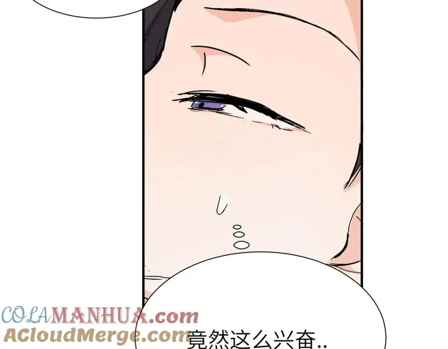 第三十七话 我们沈经理 第16页