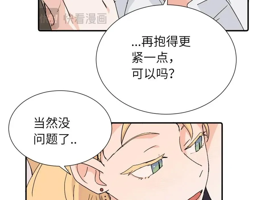 第三十七话 我们沈经理 第21页