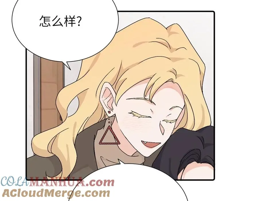 第三十七话 我们沈经理 第28页