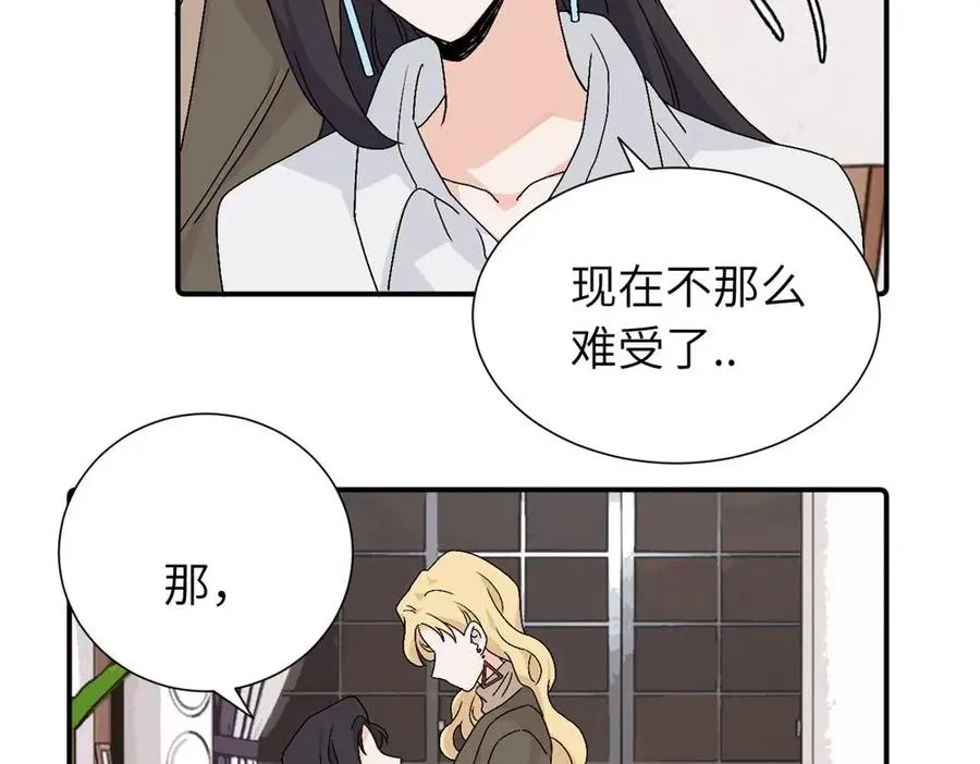 第三十七话 我们沈经理 第30页