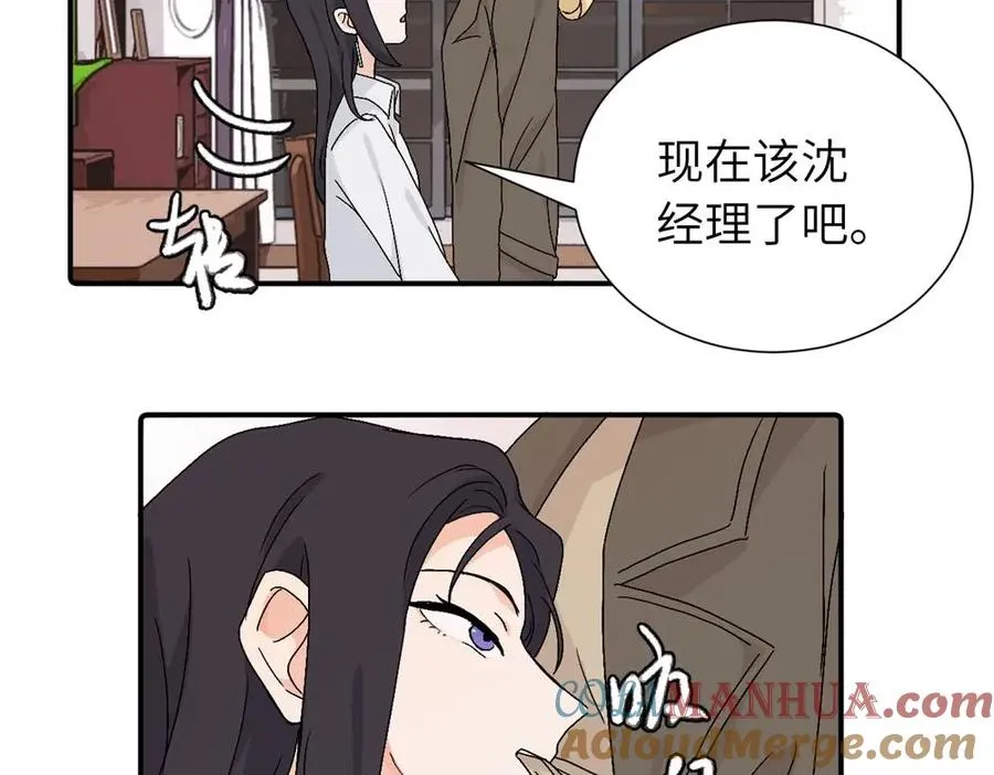 第三十七话 我们沈经理 第31页